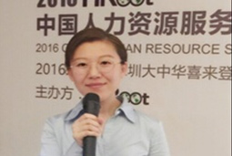 科锐国际出席 HROOT “2016人力资源服务展深圳站”