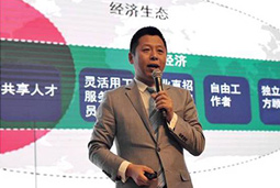 科锐国际出席“第二届中国人力资源服务业博士后学术交流会”