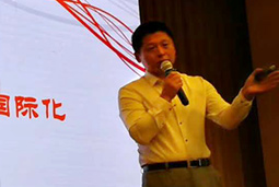 科锐国际“第二届人力资源服务行业CEO年度学习大会”