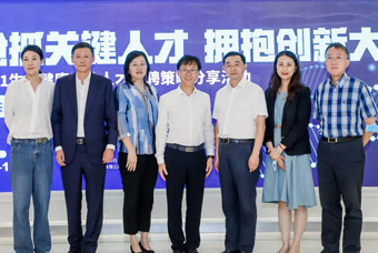“抢抓关键人才，拥抱创新大势” — 2021生命健康财产人才招聘策略分享活动成功举办